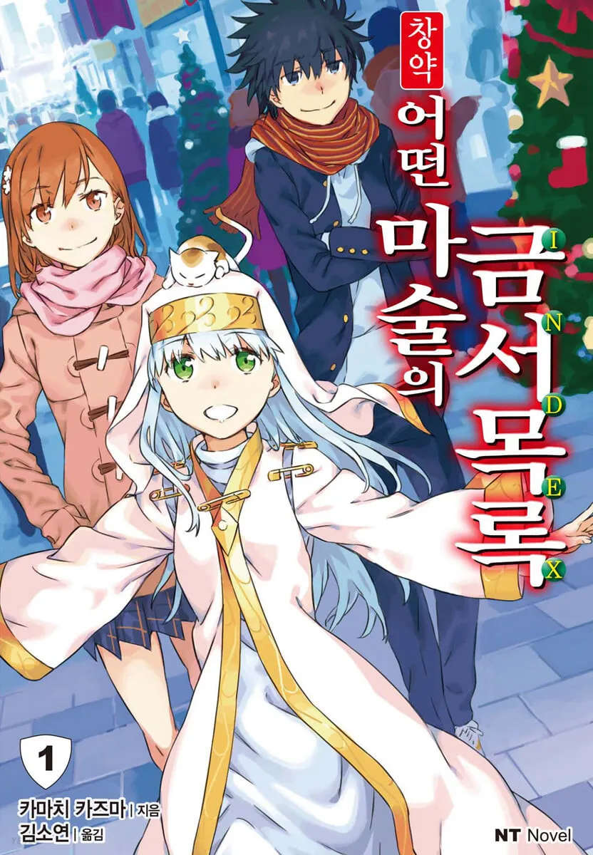 우리 동년배들 이런거 보고 입덕했읍니다._1.webp