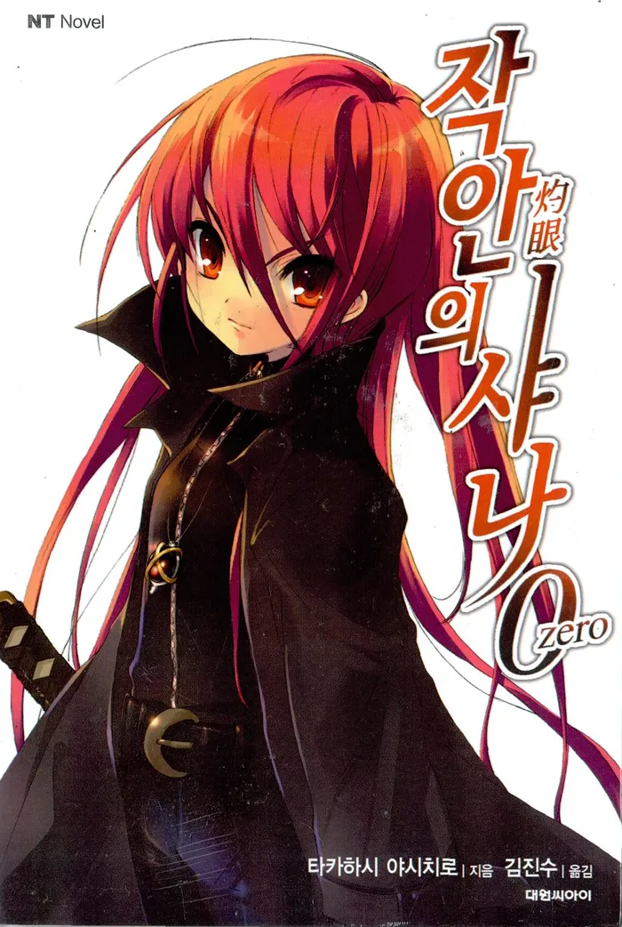 우리 동년배들 이런거 보고 입덕했읍니다._2.webp