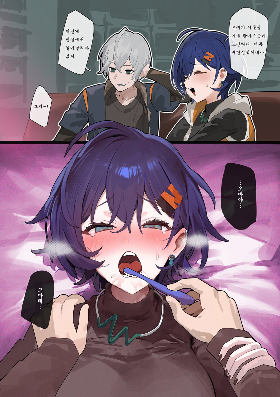 젠존제) 고전 애니메이션의 비현실적인 장면이 난감한 남매_1.jpg