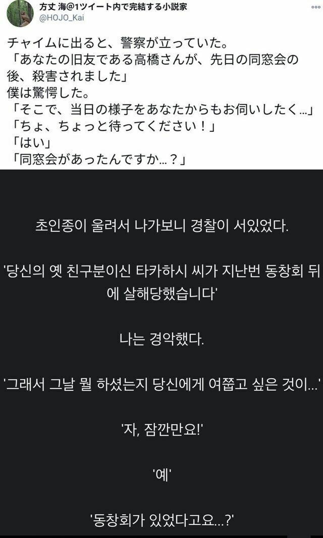 경찰이 찾아왔다_1.jpg