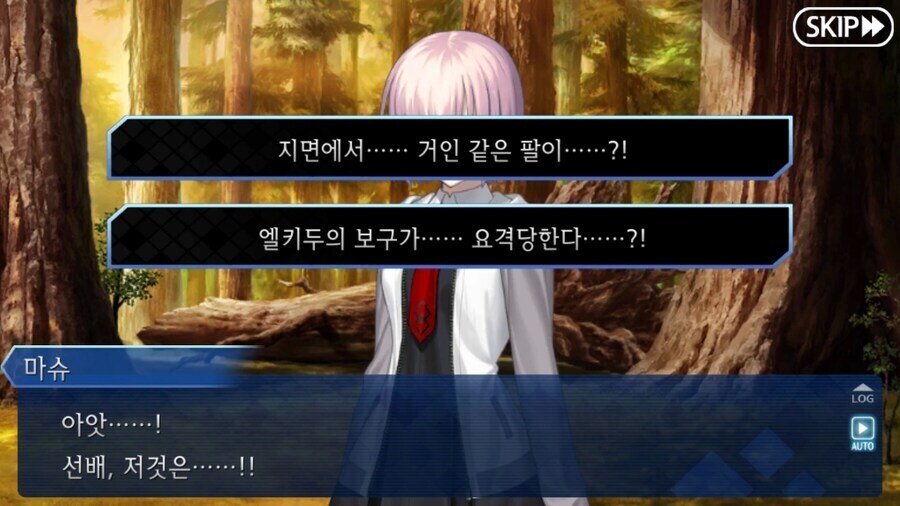 페이트) 길가메시가 진심모드면은 다 이기는 거 아냐?_8.jpg