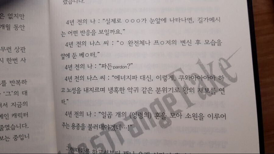 페이트) 길가메시가 진심모드면은 다 이기는 거 아냐?_9.jpg