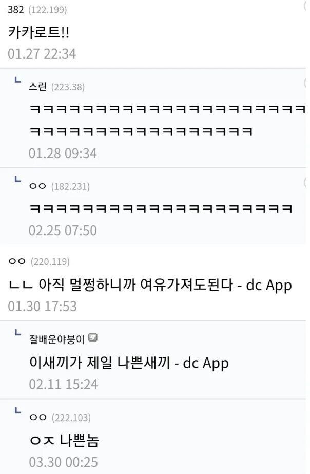 19살이다 시1발… 병원 가야 되냐??.jpg_2.jpg