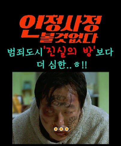 영화) 한국 형사물 영화에서만 허용되는 것_1.jpg