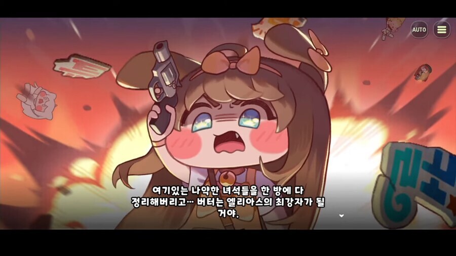 의외로 한국게임에서 나올 수 있는 게임 대사.jpg_1.png