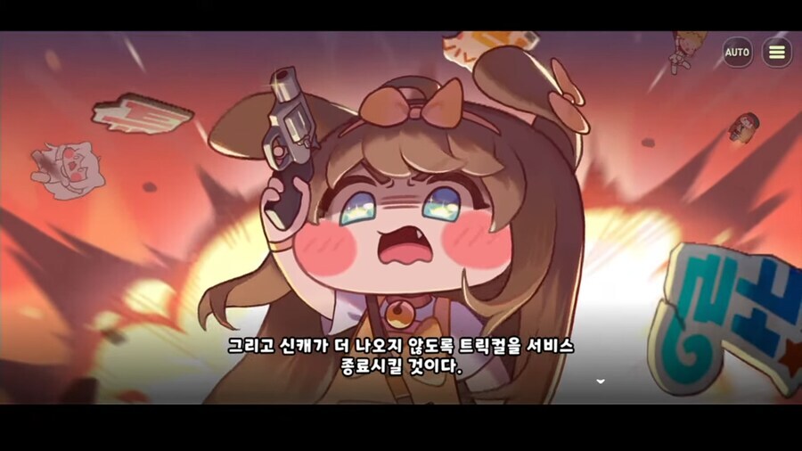 의외로 한국게임에서 나올 수 있는 게임 대사.jpg_2.png