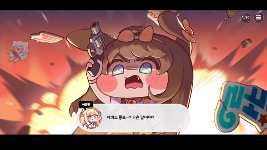 의외로 한국게임에서 나올 수 있는 게임 대사.jpg_3.png