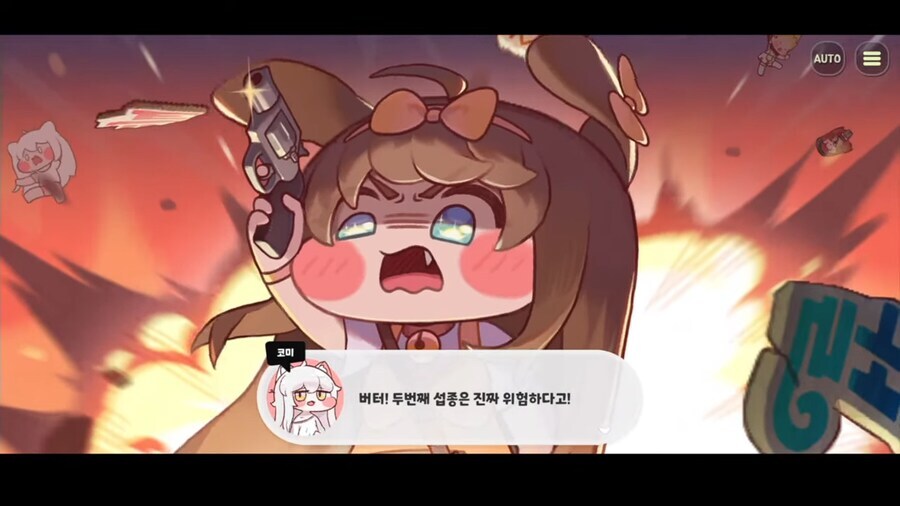 의외로 한국게임에서 나올 수 있는 게임 대사.jpg_4.png