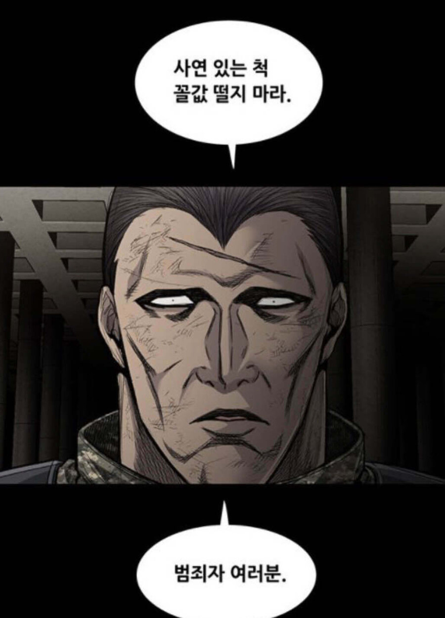 일을 잘 하면 잘 할수록 시민들에게 욕 처먹는 직업_20.jpg