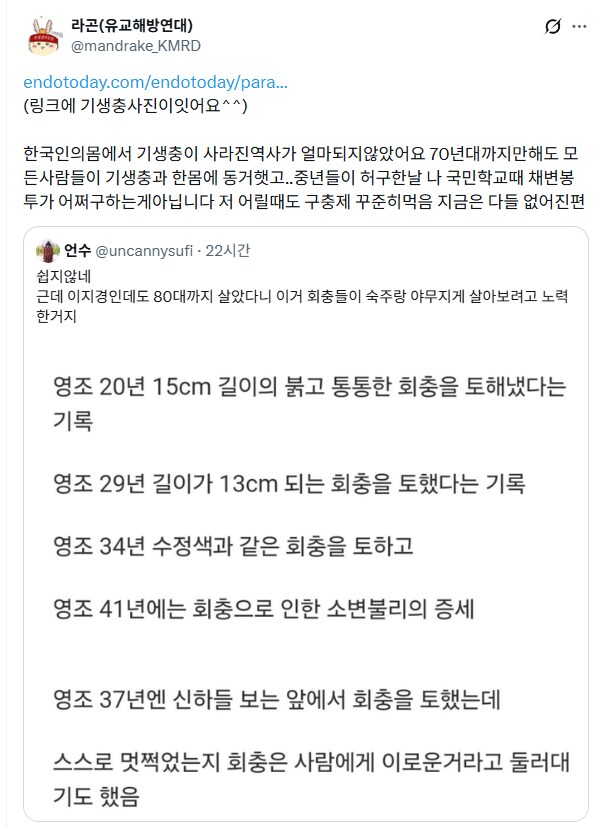 기생충 짤을 보고싶어하는 사람들.jpg_1.png