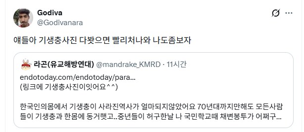 기생충 짤을 보고싶어하는 사람들.jpg_2.png