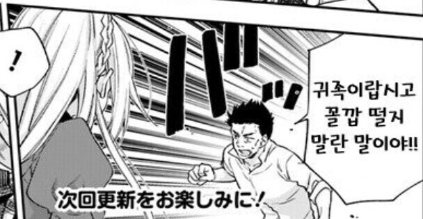 봉건제에서 빚을 받으려면 귀족가로 오라고 했기에 어쩔수없이 혁명펀치를 시도합니다_3.jpg