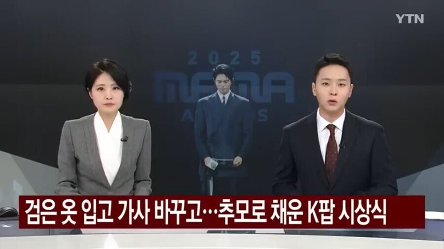 홍콩 마마 시상식에서 유일하게 취소되었다는 공연_1.jpg