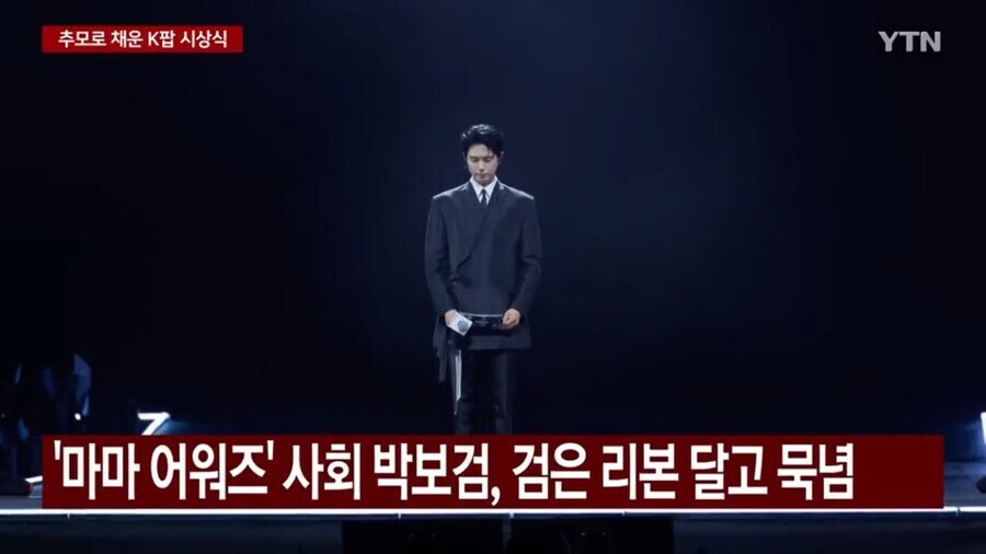 홍콩 마마 시상식에서 유일하게 취소되었다는 공연_2.jpg