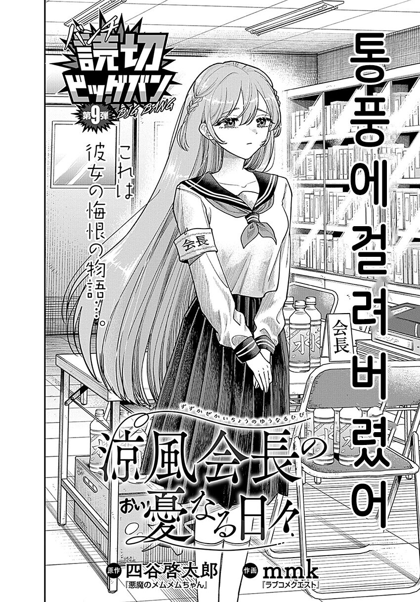 저 나이에 통풍이라니 쯧쯧..._2.jpg