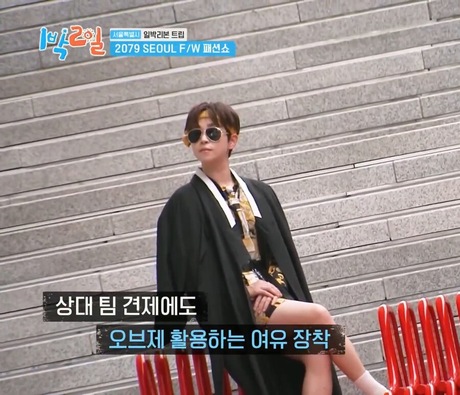 1박2일 새로운 여성 멤버_1.png