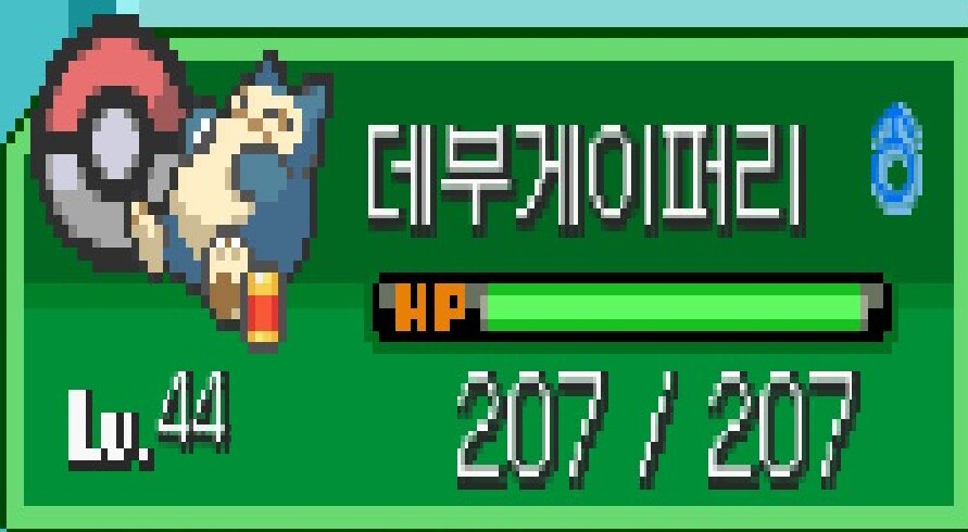 캐릭터 이름 함부러 지으면 안되는 이유_1.png