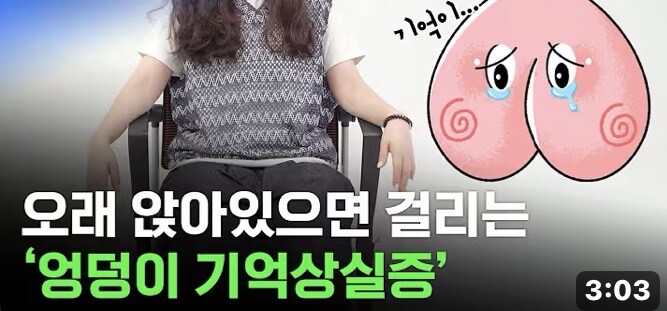 이제 보기만 해도 그냥 막 짜증나는거_1.jpg