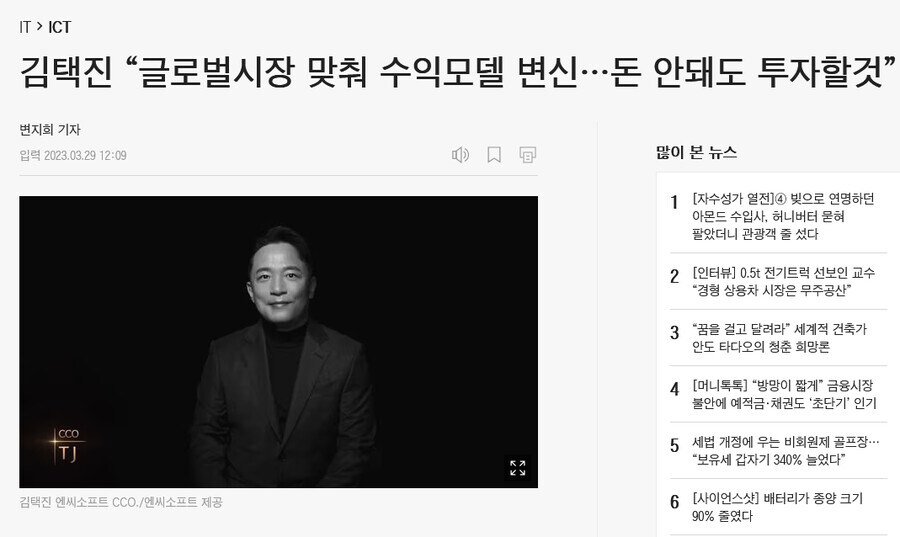 2년전 부터 거짓말은 꾸준히_1.jpg