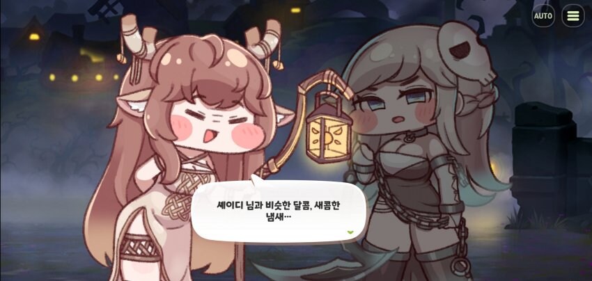 트릭컬) 아무리 봐도 어떠한 의도가 있어보이는 특정 캐릭터들의