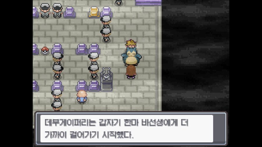 캐릭터 이름 함부러 지으면 안되는 이유_2.jpg