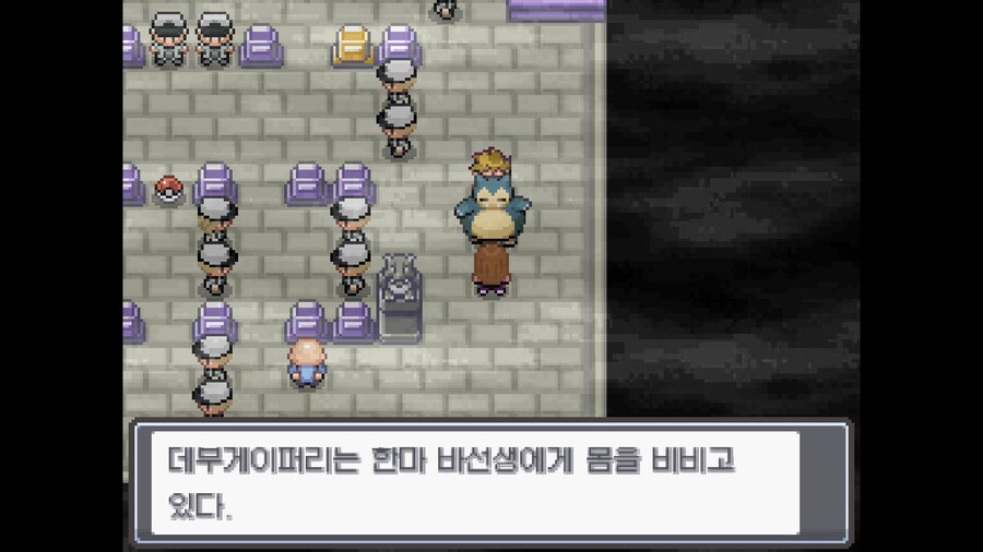 캐릭터 이름 함부러 지으면 안되는 이유_3.jpg