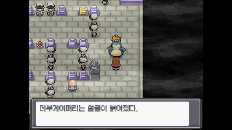 캐릭터 이름 함부러 지으면 안되는 이유_4.jpg