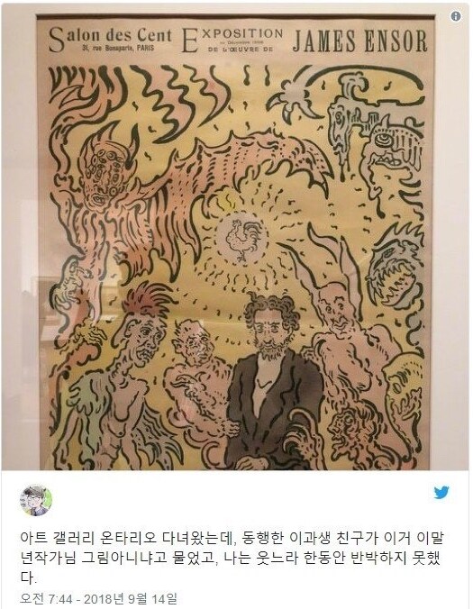 이거 이말년 그림 아님??.jpg_1.png