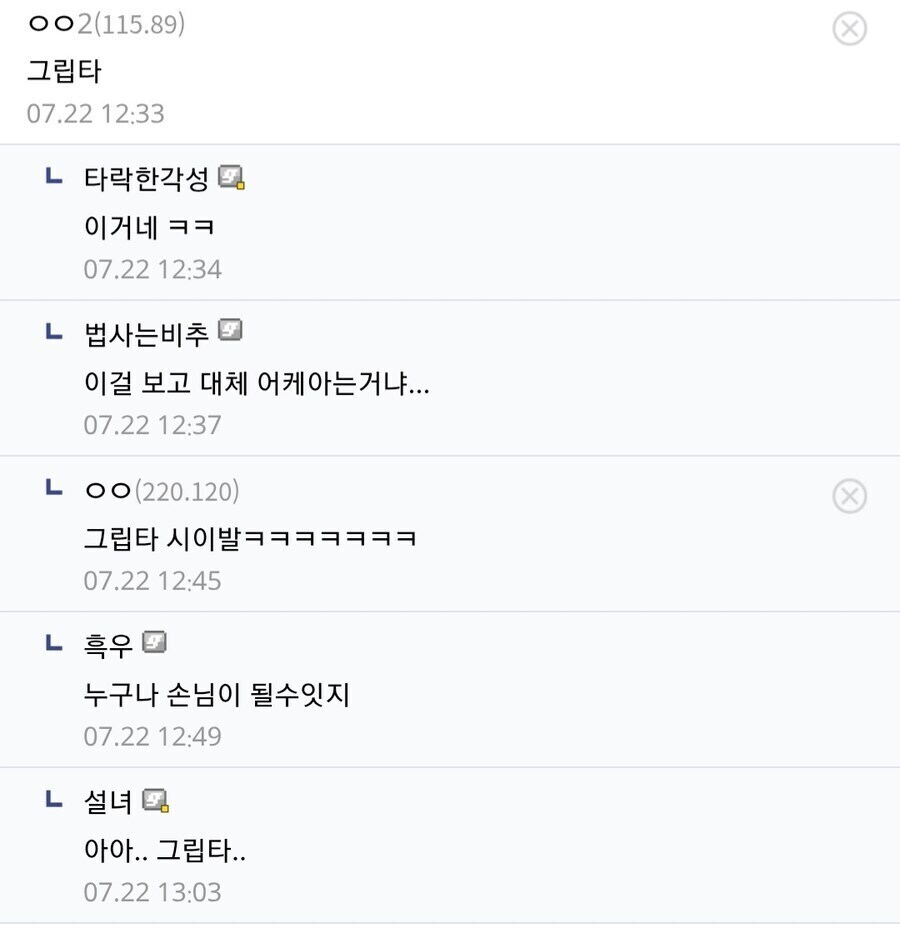 스티븐 호킹 하스스톤 버전_2.jpg