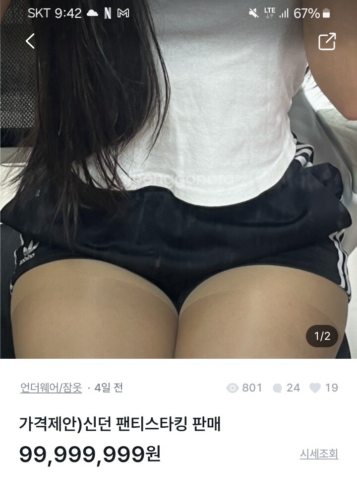 변태로운 후방나라_1.jpg