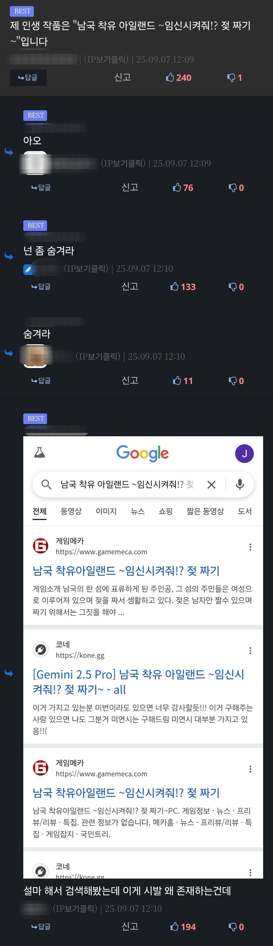 의외로 실존하는 것_1.jpg