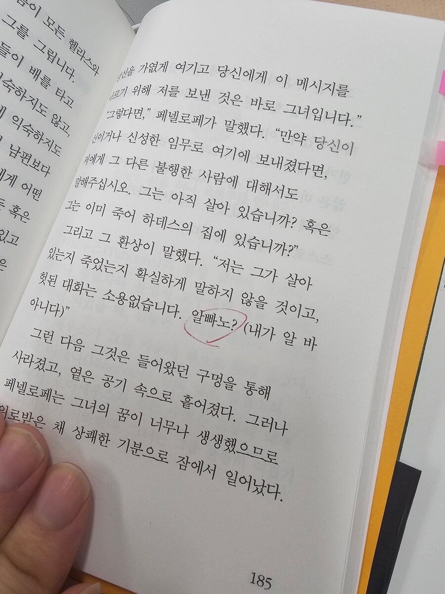 요새 출판업계에 드물게 보인다는 AI 서적_4.jpg