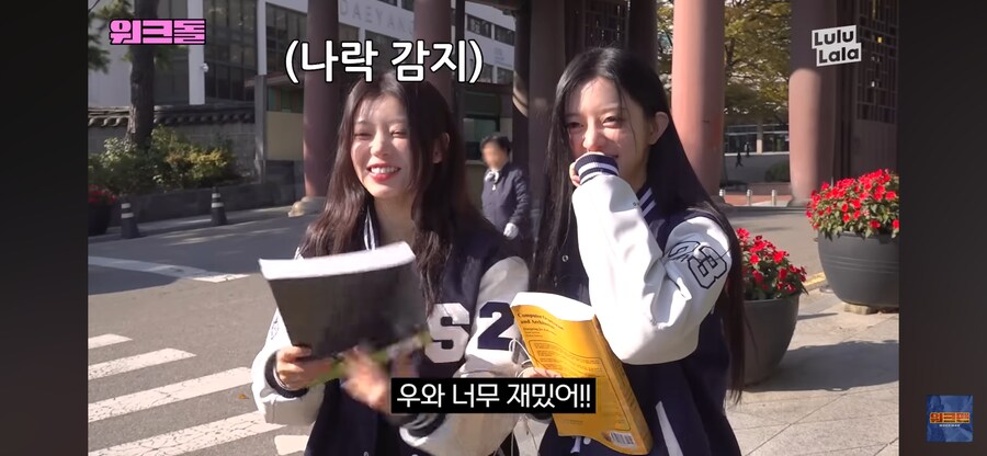 주식을 몰래 하는 사람은?_4.png