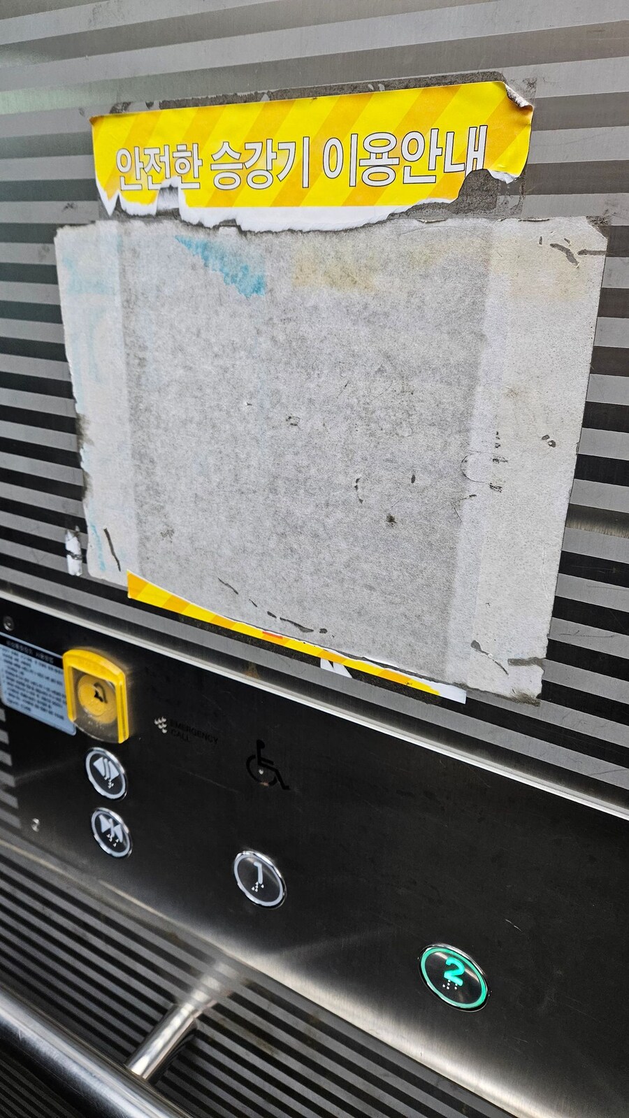 공포) 기묘한 엘리베이터 사진들.jpg_2.jpg