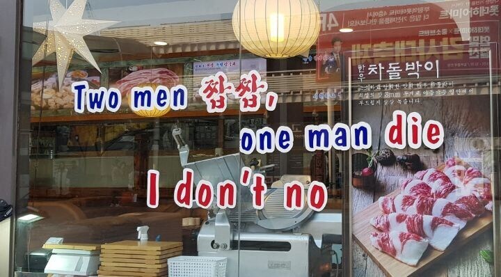 둘이 먹다 하나 죽어도 모를 차돌박이.jpg_1.jpg