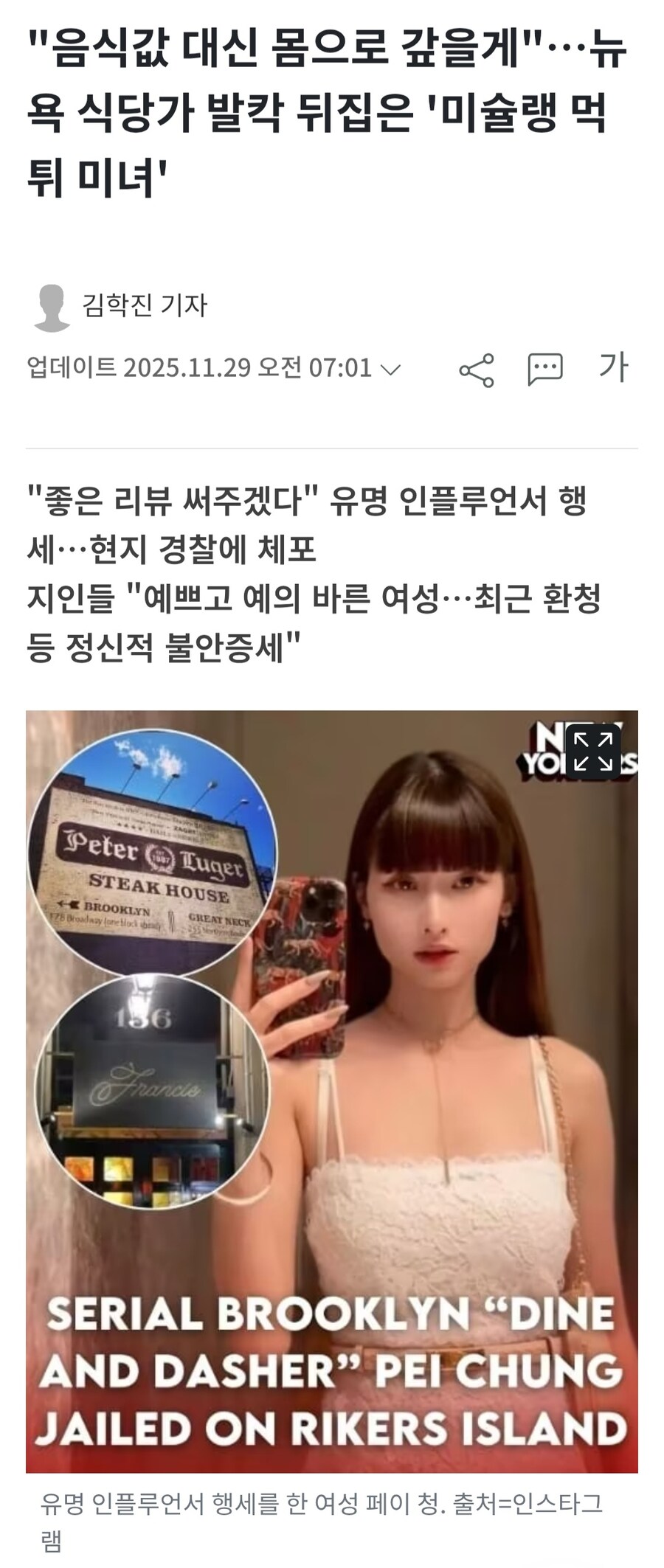 음식값이 없다고? 몸으로 때우면 되잖아_1.jpg