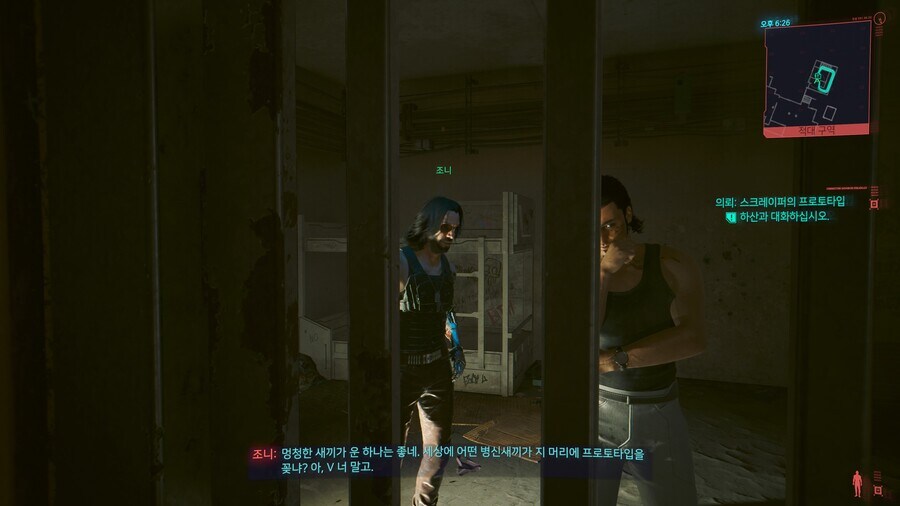 (사펑)???:어떤 ㅂㅅ이 프로토타입을 자기 머리에 꽂냐?_1.jpg