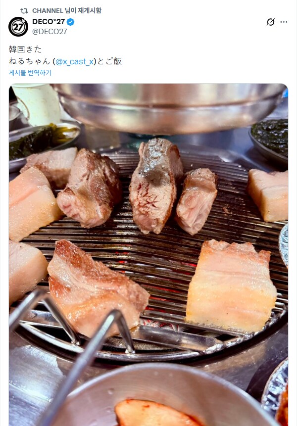 보컬로이드) 즐기는 자 모드에 돌입한 채널좌_4.png