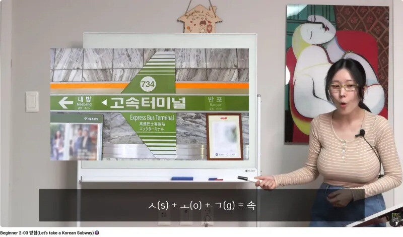 한글 수업 중_2.jpg