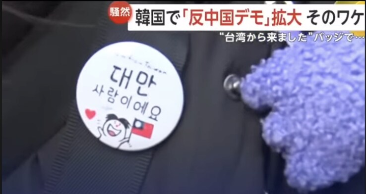 일본 방송에서 소개하는 대만 관광객 특징_1.png