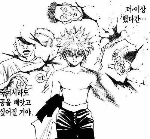 헌터X헌터) 조르딕가에 대한 오해_4.jpg
