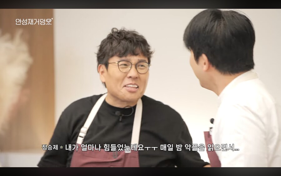 매일밤 악플에 잠 못잤다는 수학 일타강사_1.png