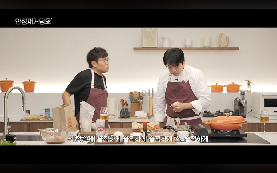 매일밤 악플에 잠 못잤다는 수학 일타강사_6.png