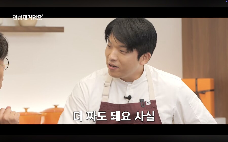 매일밤 악플에 잠 못잤다는 수학 일타강사_8.png