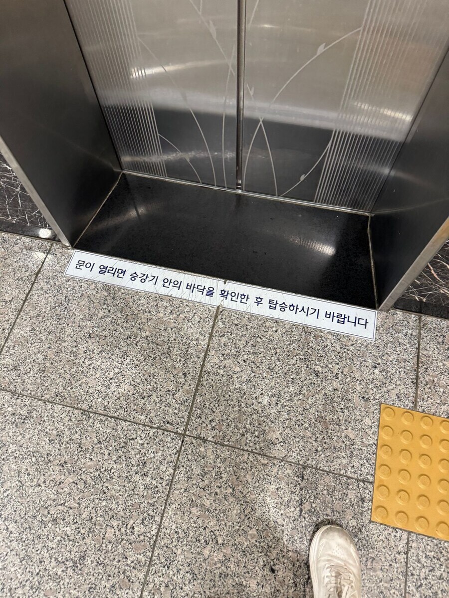 공포) 왜인지 일련번호가 붙어있을 것 같은 엘리베이터_1.jpg