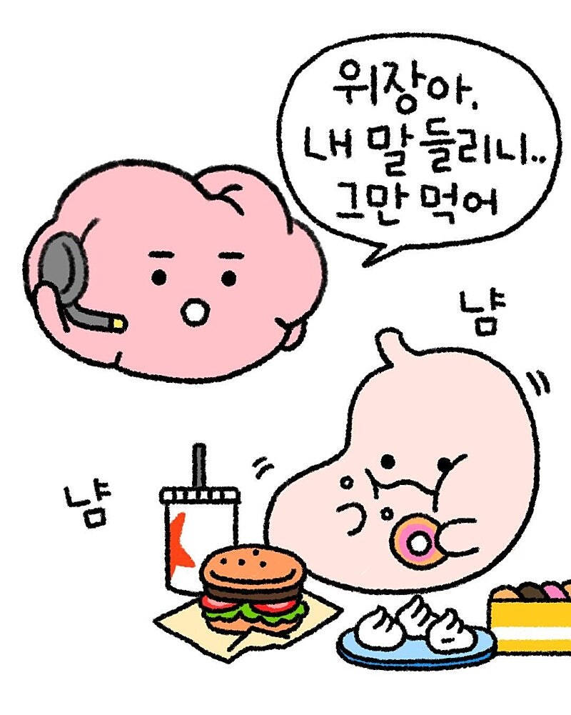 밥 먹고 배부른 상태인데 간식까지 먹는 이유..._2.jpg