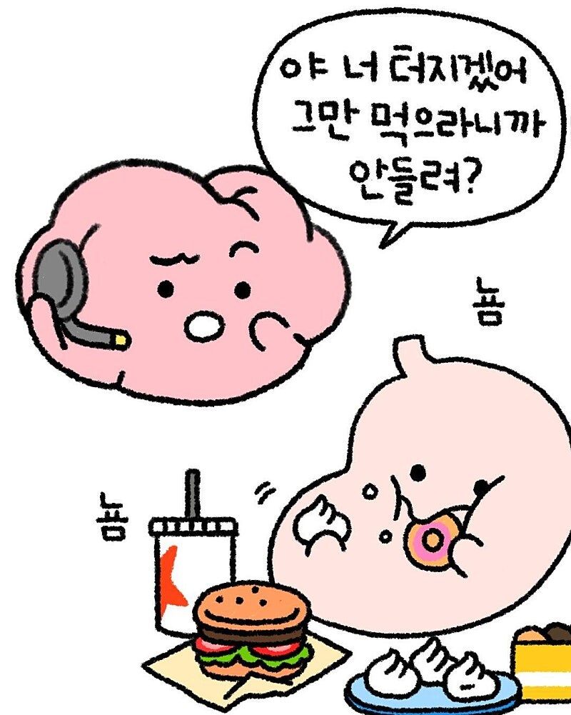 밥 먹고 배부른 상태인데 간식까지 먹는 이유..._3.jpg