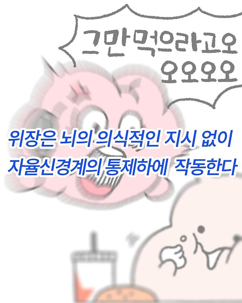 밥 먹고 배부른 상태인데 간식까지 먹는 이유..._5.jpg