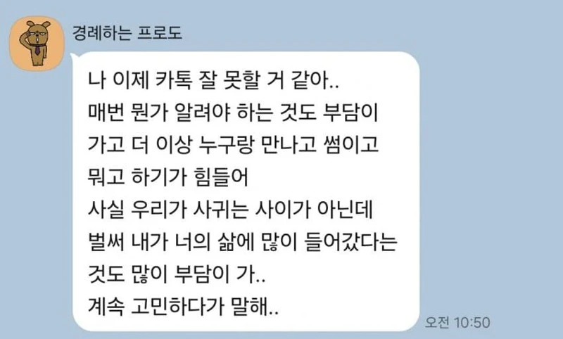 부서 34살 누나한테 먹버당한 26살 남자_2.webp