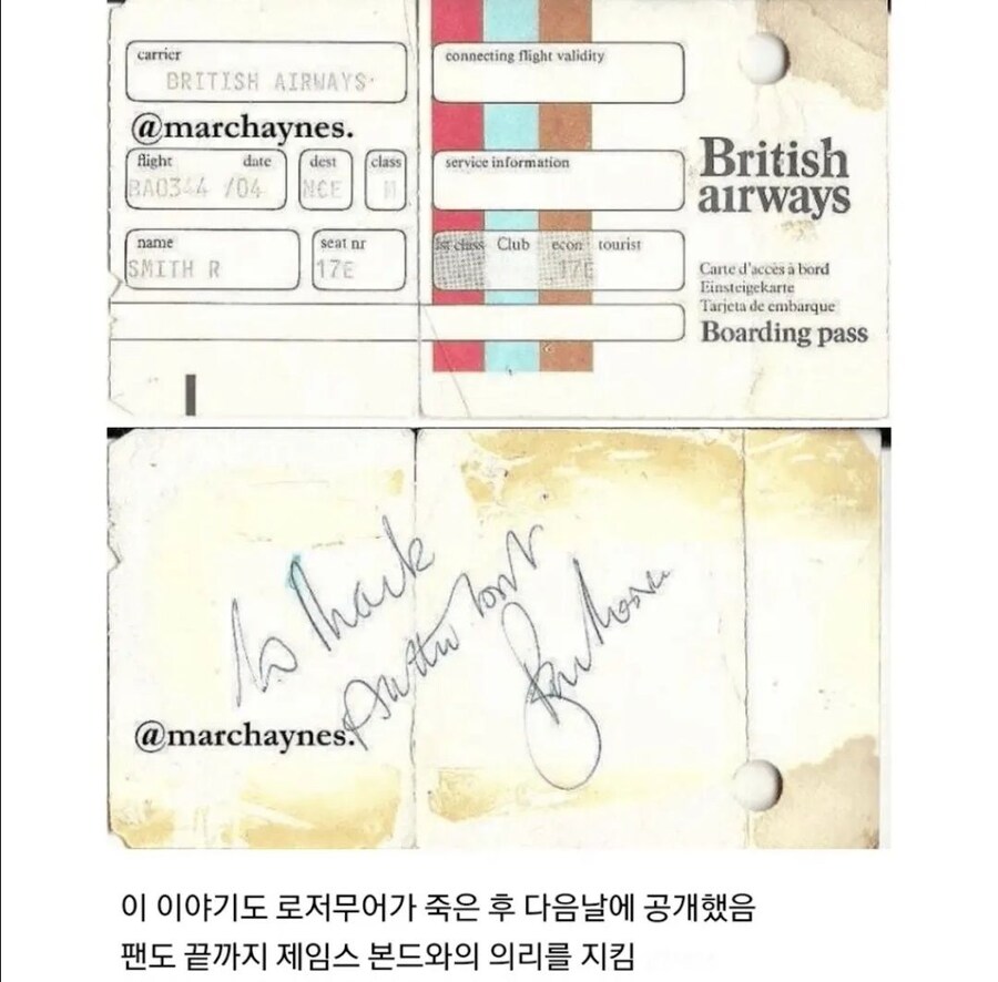 어느 한 꼬마 팬과 제임스 본드의 비밀작전_8.jpg